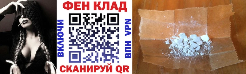 АМФЕТАМИН VHQ  Купить  Ленинск-Кузнецкий 
