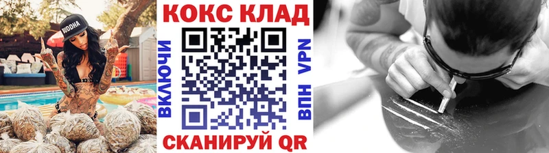 Купить закладки  Ленинск-Кузнецкий  Кокаин 97% 