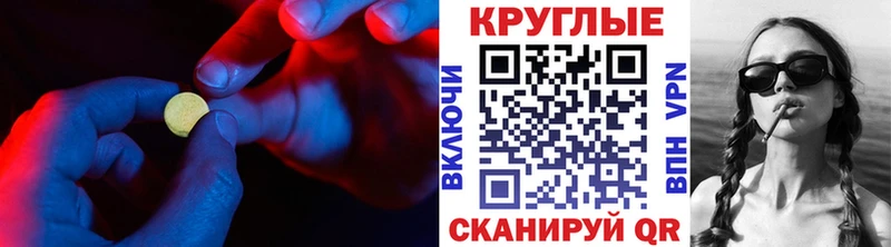 Купить где  Ленинск-Кузнецкий  Ecstasy mix 
