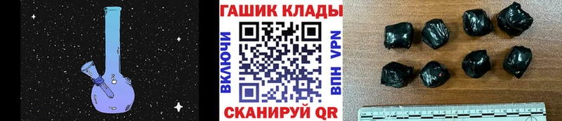 Купить где  Ленинск-Кузнецкий  ГАШ hashish 
