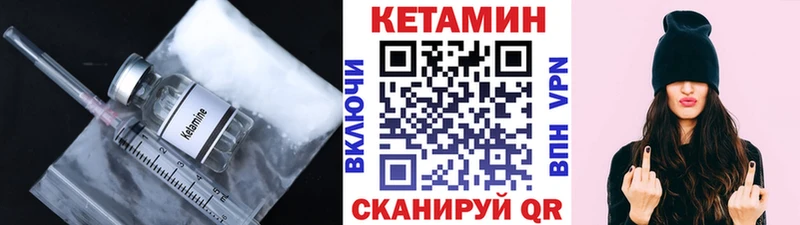 Купить  Ленинск-Кузнецкий  КЕТАМИН ketamine 