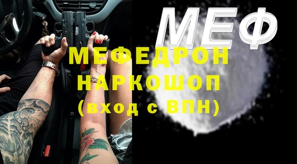 MDMA Premium VHQ Арсеньев