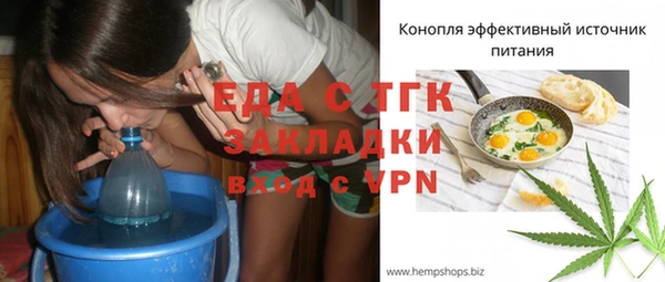 мефедрон Балахна