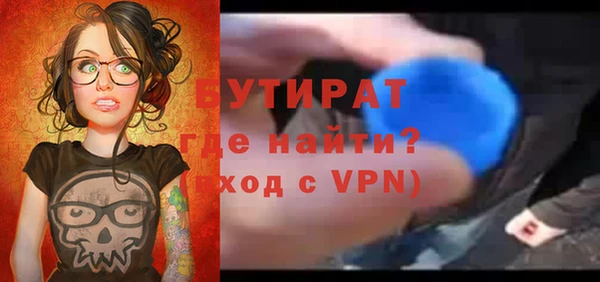 MDMA Premium VHQ Арсеньев