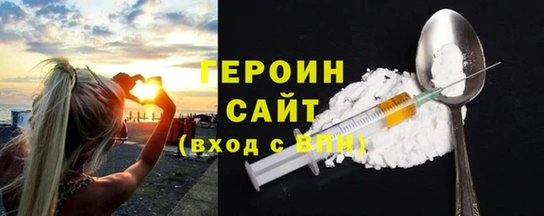 мефедрон Балахна