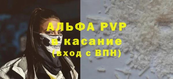 spice Баксан