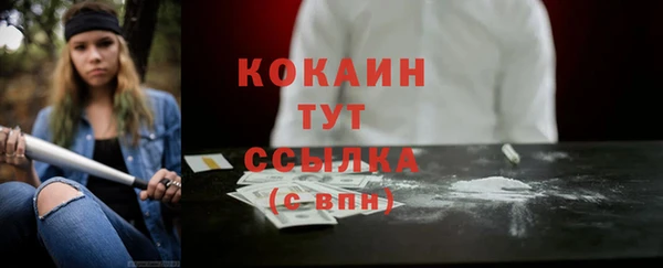 кокаин колумбия Армянск