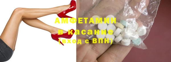 мефедрон VHQ Балабаново