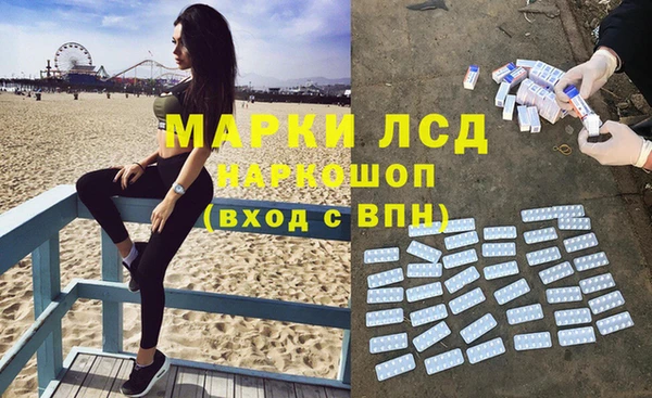 MDMA Premium VHQ Арсеньев