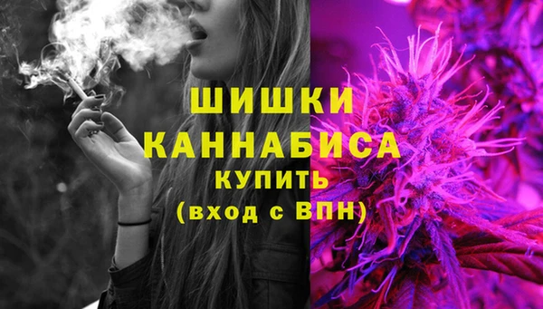 MDMA Premium VHQ Арсеньев
