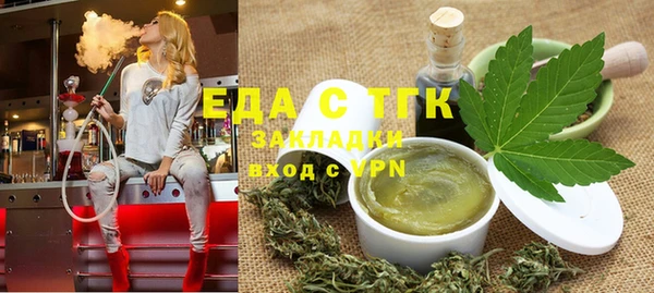 мефедрон VHQ Балабаново
