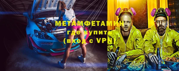 MDMA Premium VHQ Арсеньев