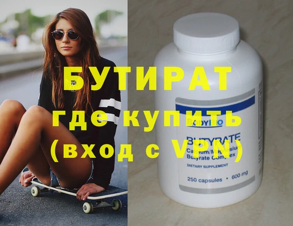 MDMA Premium VHQ Арсеньев