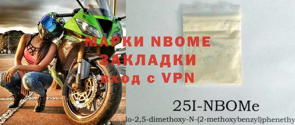 MDMA Premium VHQ Арсеньев