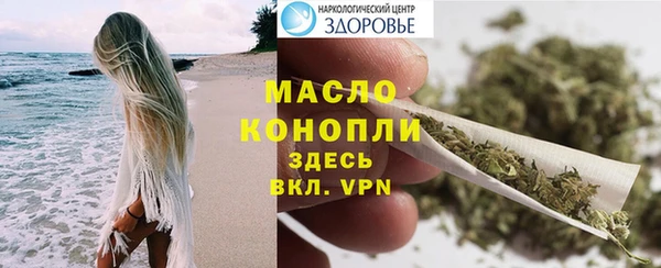 MDMA Premium VHQ Арсеньев