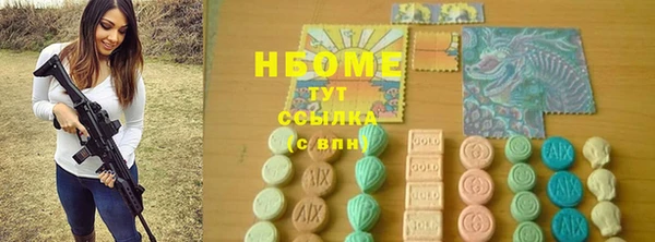 мефедрон Балахна