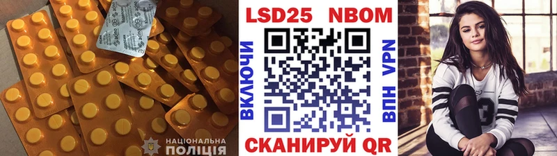 Лсд 25 экстази кислота  Купить  Ленинск-Кузнецкий 