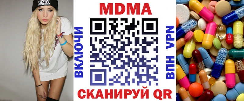 МДМА VHQ  Купить где  Ленинск-Кузнецкий 