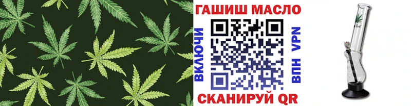 Купить где  Ленинск-Кузнецкий  Дистиллят ТГК THC oil 